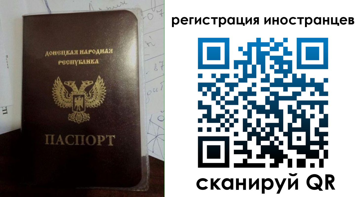 временная регистрация гарантия в Бердске
